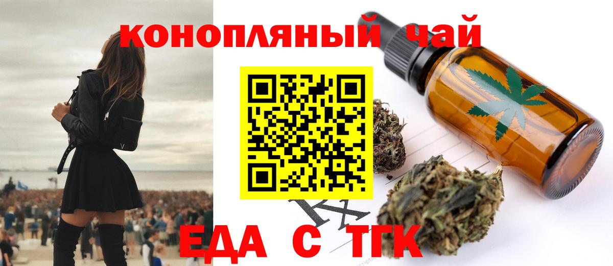 Меф Балаково