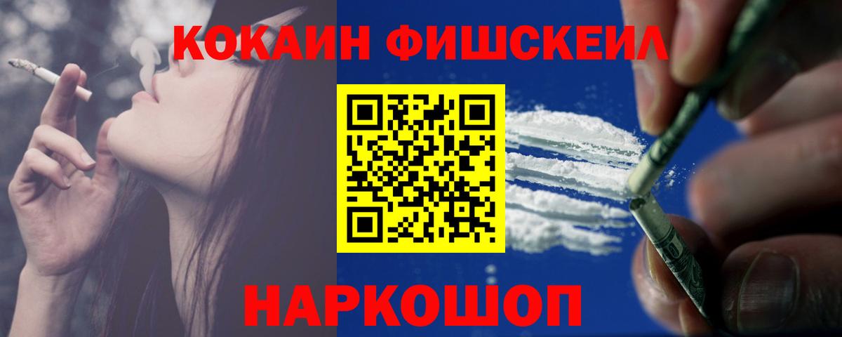 COCAIN 97%  как найти наркотики  COCAIN 98%  Балаково  Вход с VPN  КОКАИН 