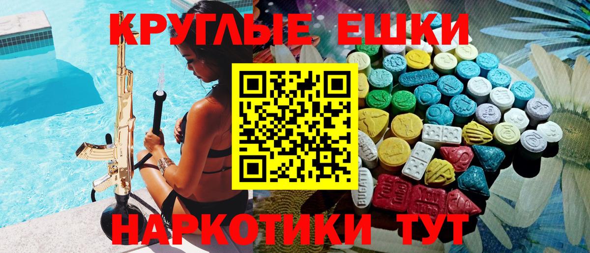 Ecstasy Дубай Балаково