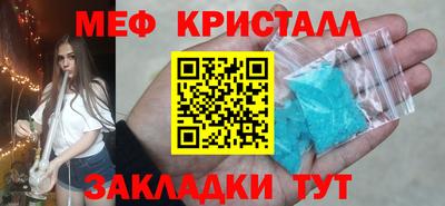 стаф Гусиноозёрск