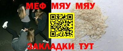 альфа пвп Гай