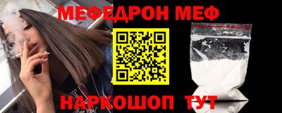альфа пвп Гай