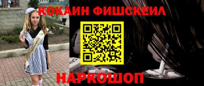 альфа пвп Гай