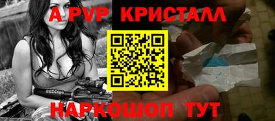 стаф Гусиноозёрск