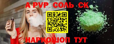 кокаин VHQ Гусев