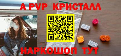 кокаин Гусь-Хрустальный
