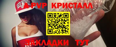альфа пвп Гай