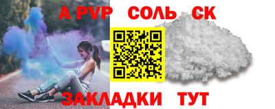кокаин VHQ Гусев
