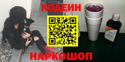 альфа пвп Гай