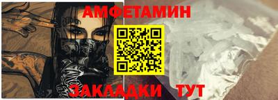 альфа пвп Гай
