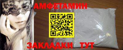 альфа пвп Гай