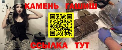 альфа пвп Гай