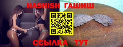 альфа пвп Гай