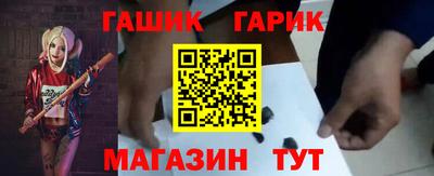 альфа пвп Гай