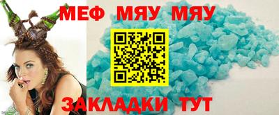 альфа пвп Гай