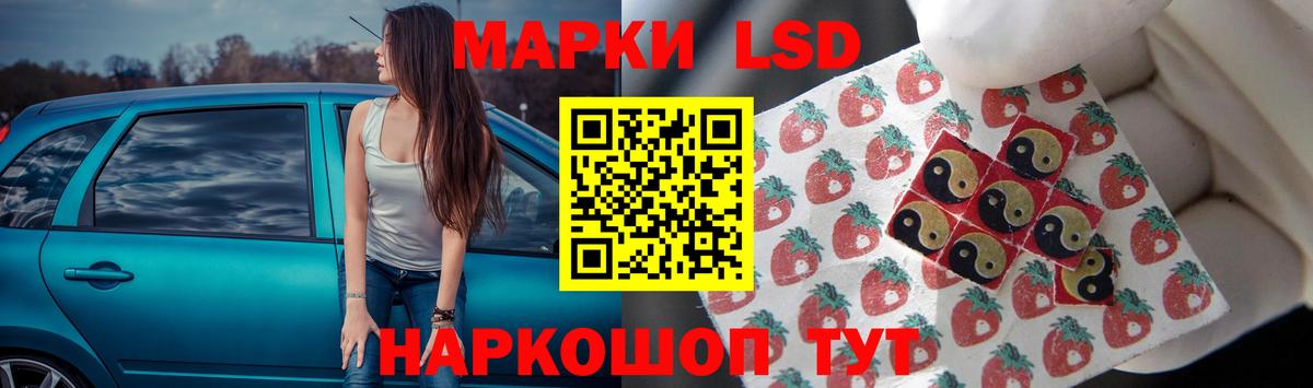 ГАШИШ  Вход с VPN  Балаково  Мефедрон кристаллы  Канабис 