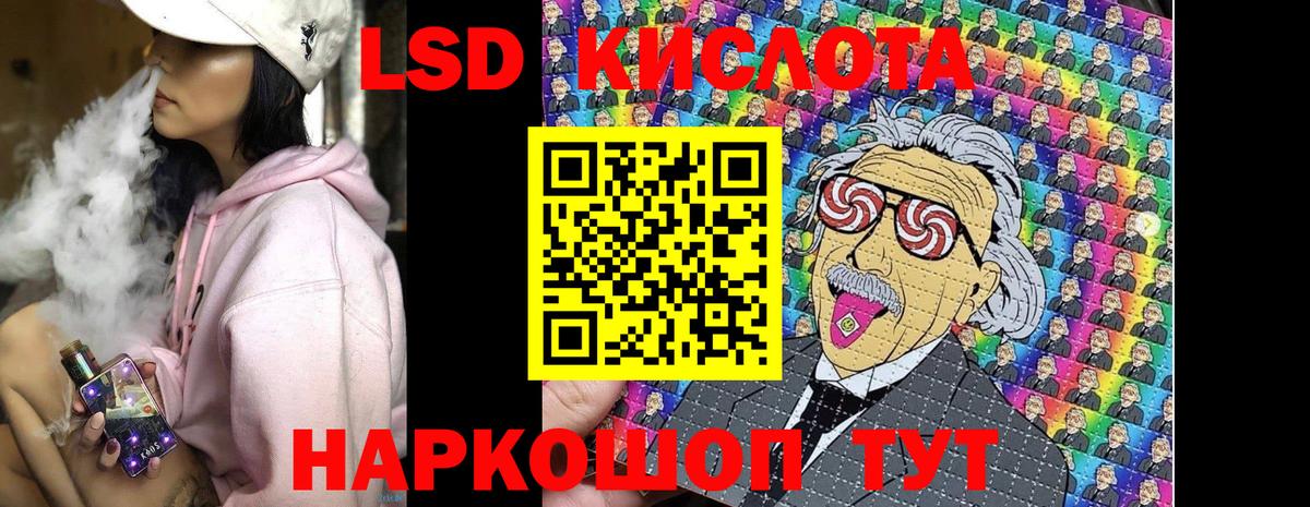 Наркотические марки 1,8мг  Вход с VPN  Наркотические марки 1,8мг  Балаково 