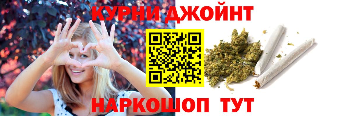 Балаково  Каннабис сатива  Конопля индика  Вход с VPN  Бошки Шишки Amnesia 